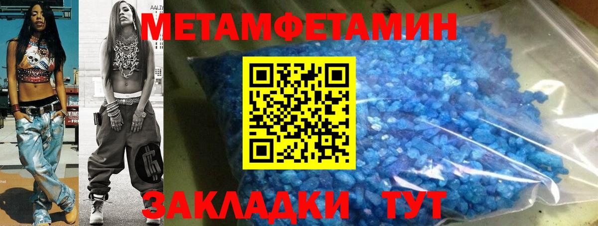 АМФ  Вход с VPN  Артёмовский  АМФ 98% 