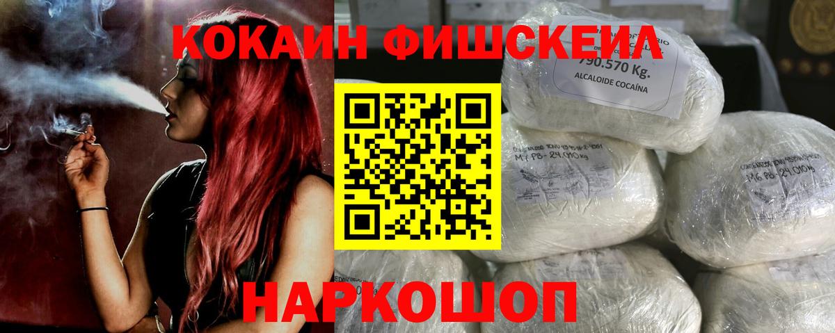 КОКАИН Перу Артёмовский