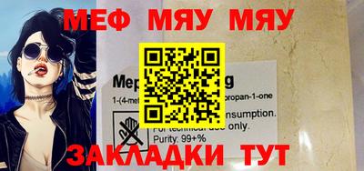 прущая мука Белорецк