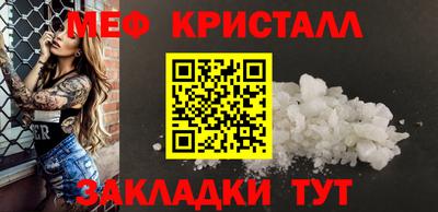 кокаин VHQ Белореченск