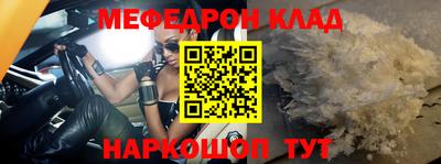 МДПВ Бердск