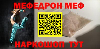 прущая мука Белорецк