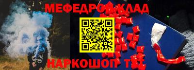 МДПВ Бердск
