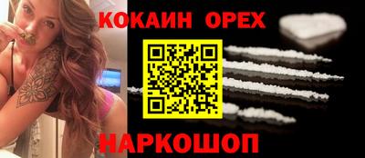 прущая мука Белорецк