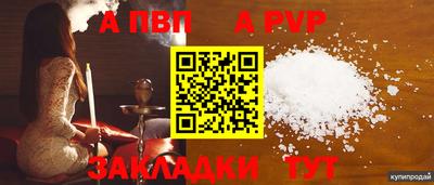 кокаин VHQ Белореченск