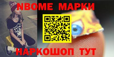 кокаин VHQ Белореченск