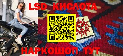 прущая мука Белорецк