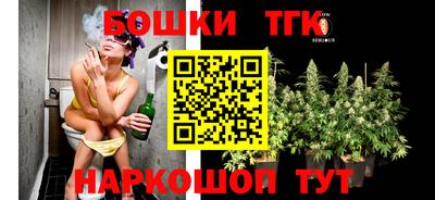 прущая мука Белорецк