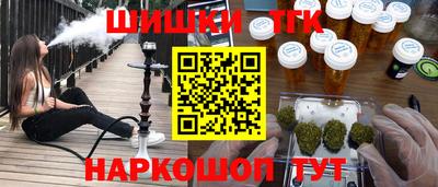 кокаин VHQ Белореченск