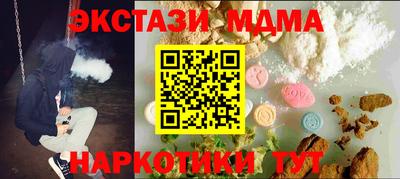 прущая мука Белорецк