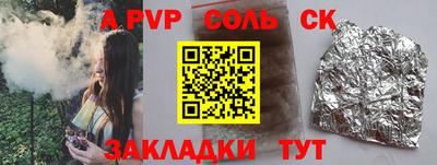 прущая мука Белорецк