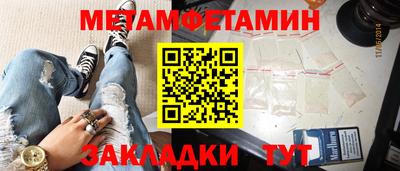 прущая мука Белорецк