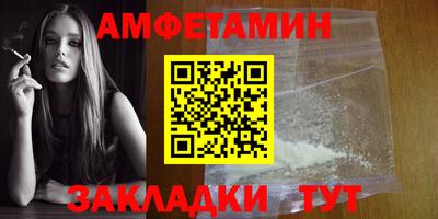 прущая мука Белорецк
