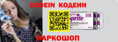 кокаин VHQ Белореченск
