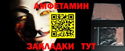 кокаин VHQ Белореченск