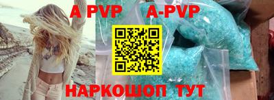 прущая мука Белорецк
