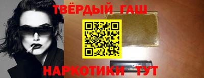 кокаин VHQ Белореченск