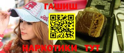 кокаин VHQ Белореченск