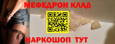 прущая мука Белорецк