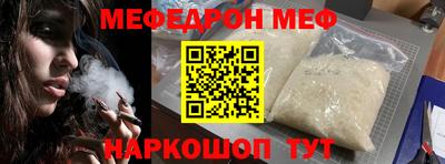 прущая мука Белорецк