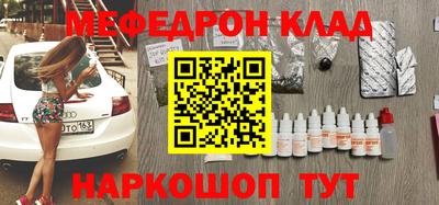 прущая мука Белорецк